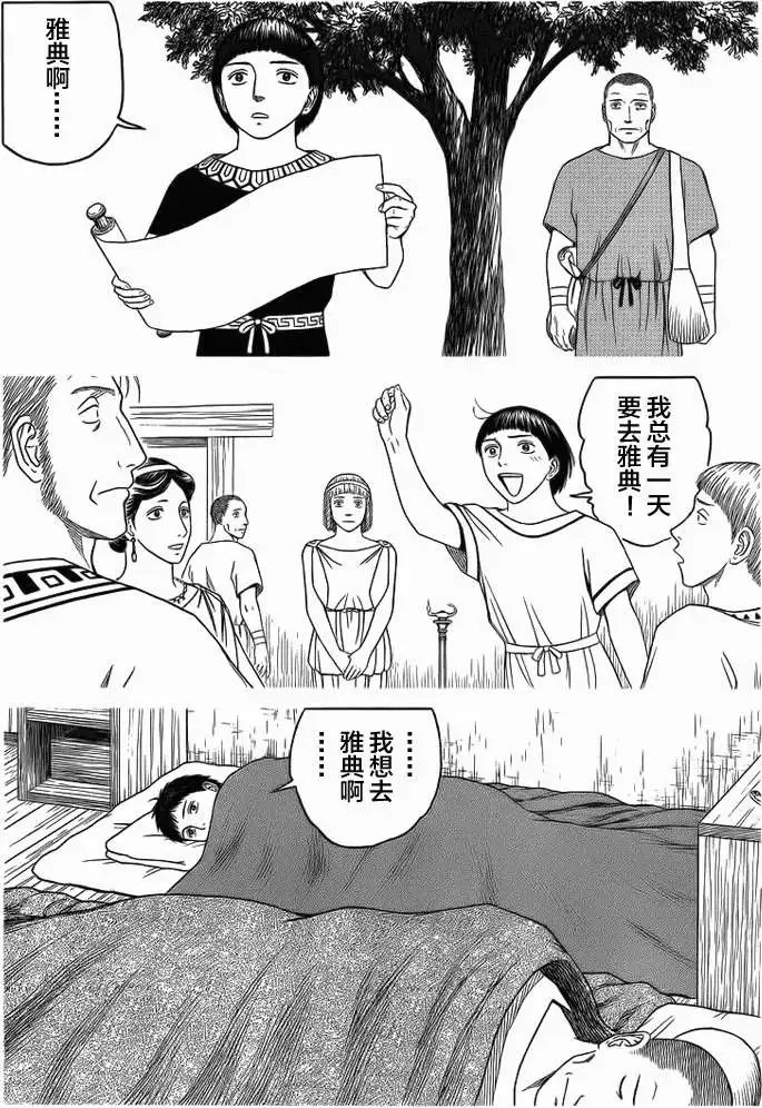 第86回