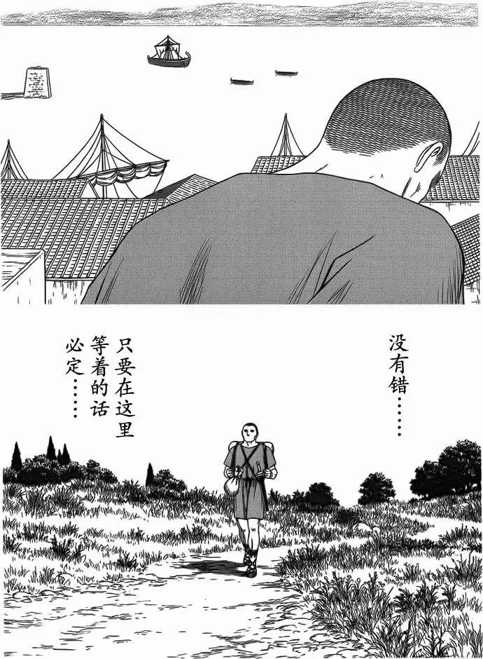 第86回