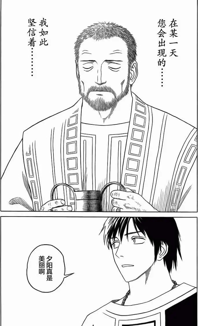 第86回