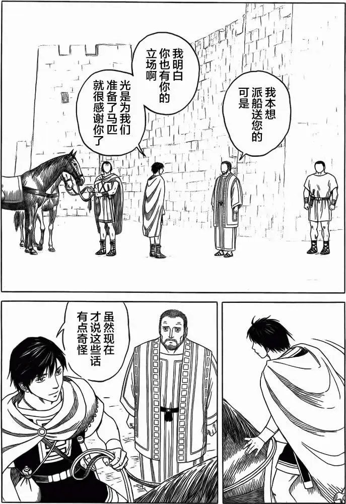 第86回