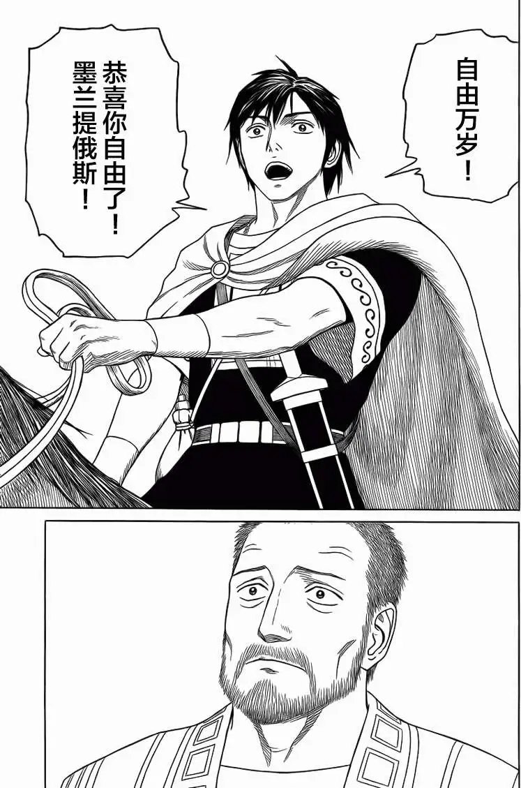 第86回