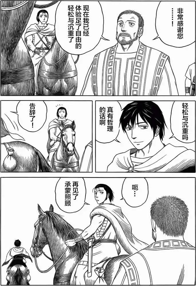第86回
