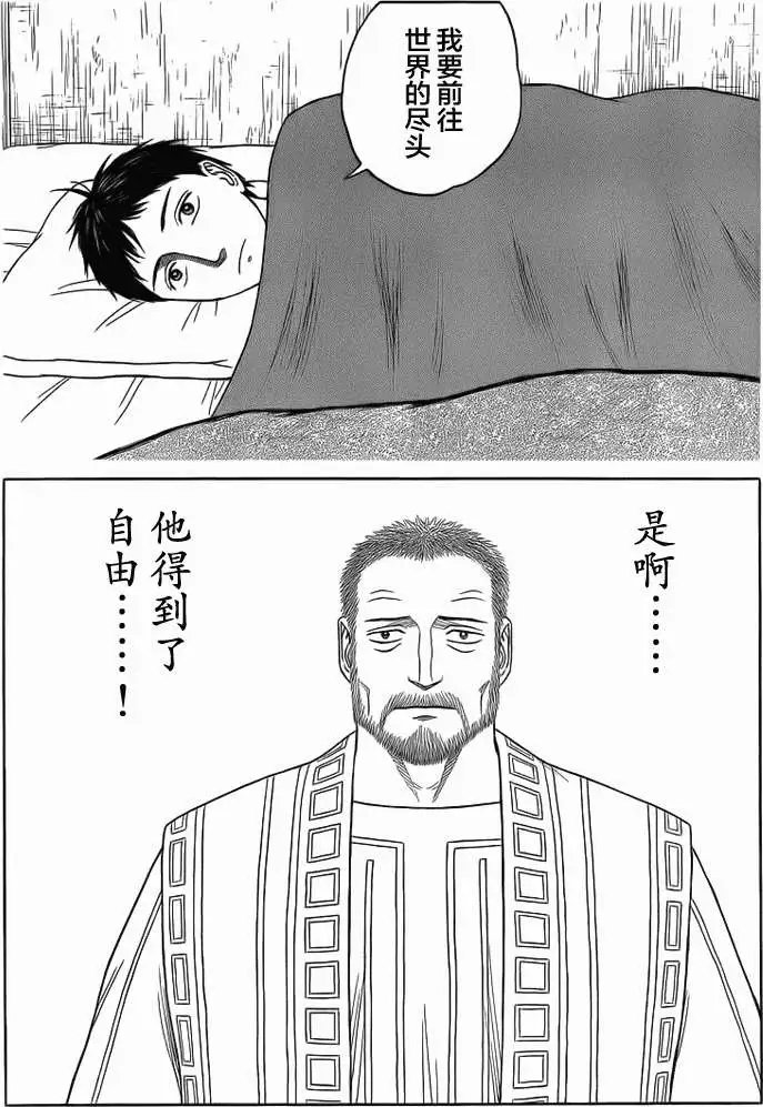 第86回