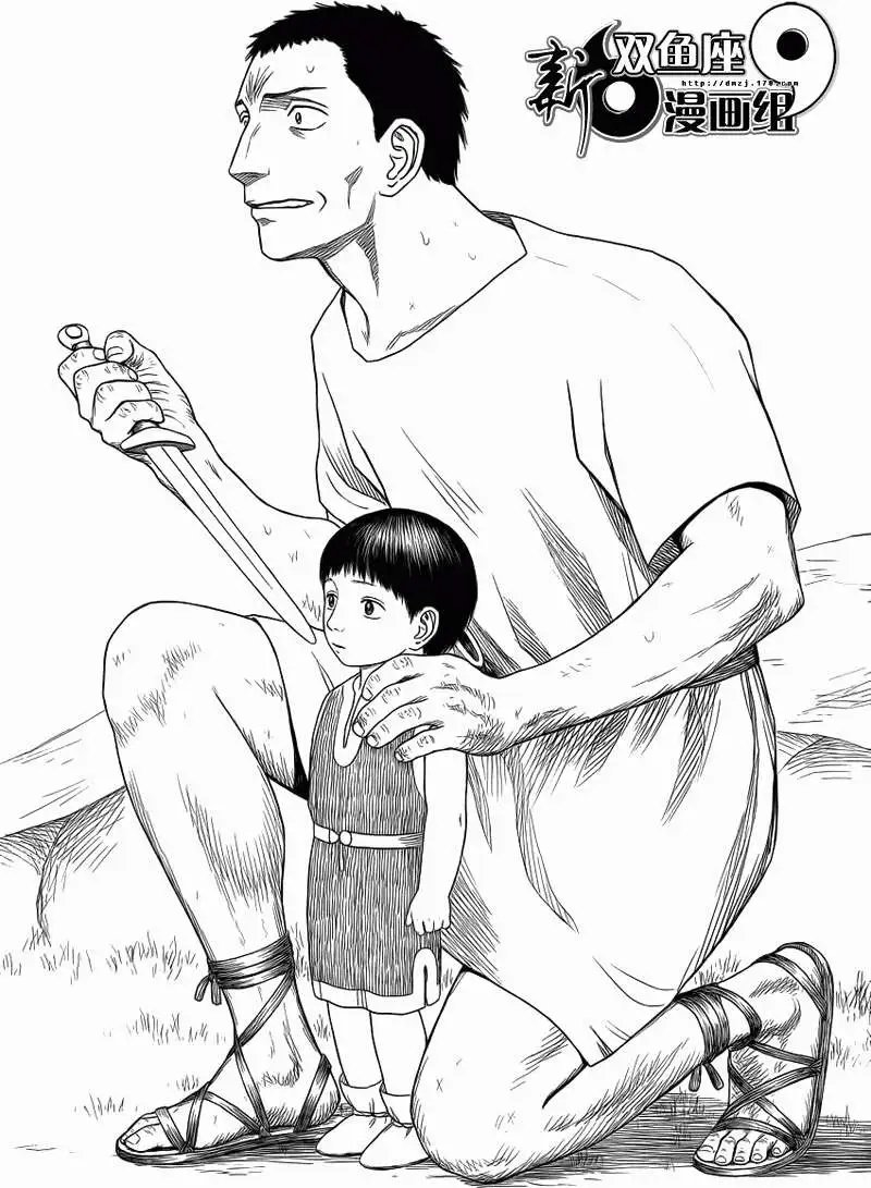 第86回