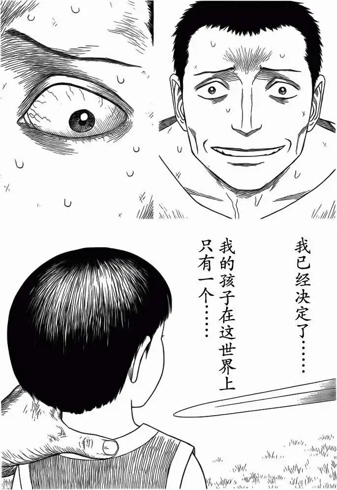 第86回