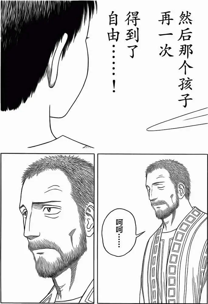 第86回