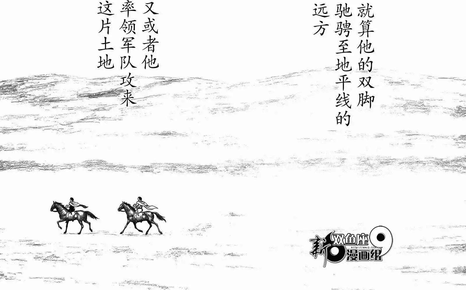 第86回