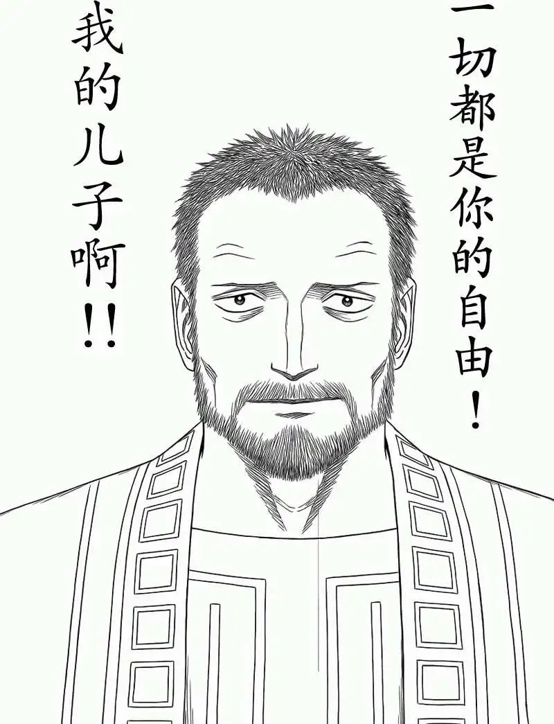 第86回