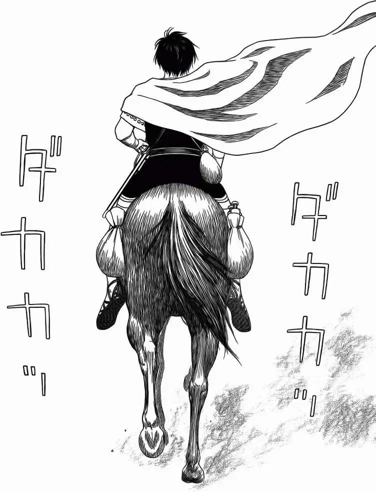 第86回