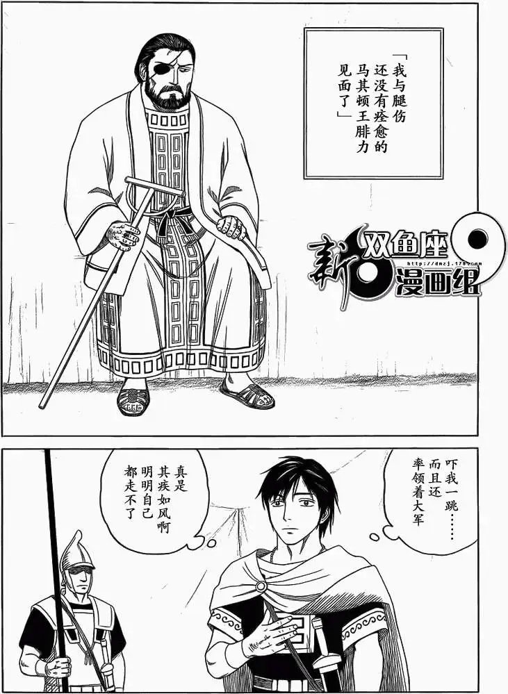 第87回