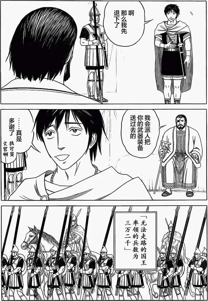 第87回