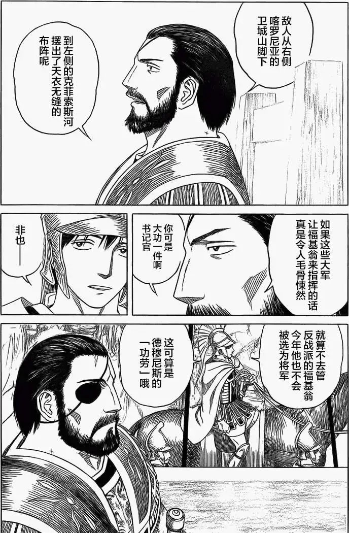 第87回