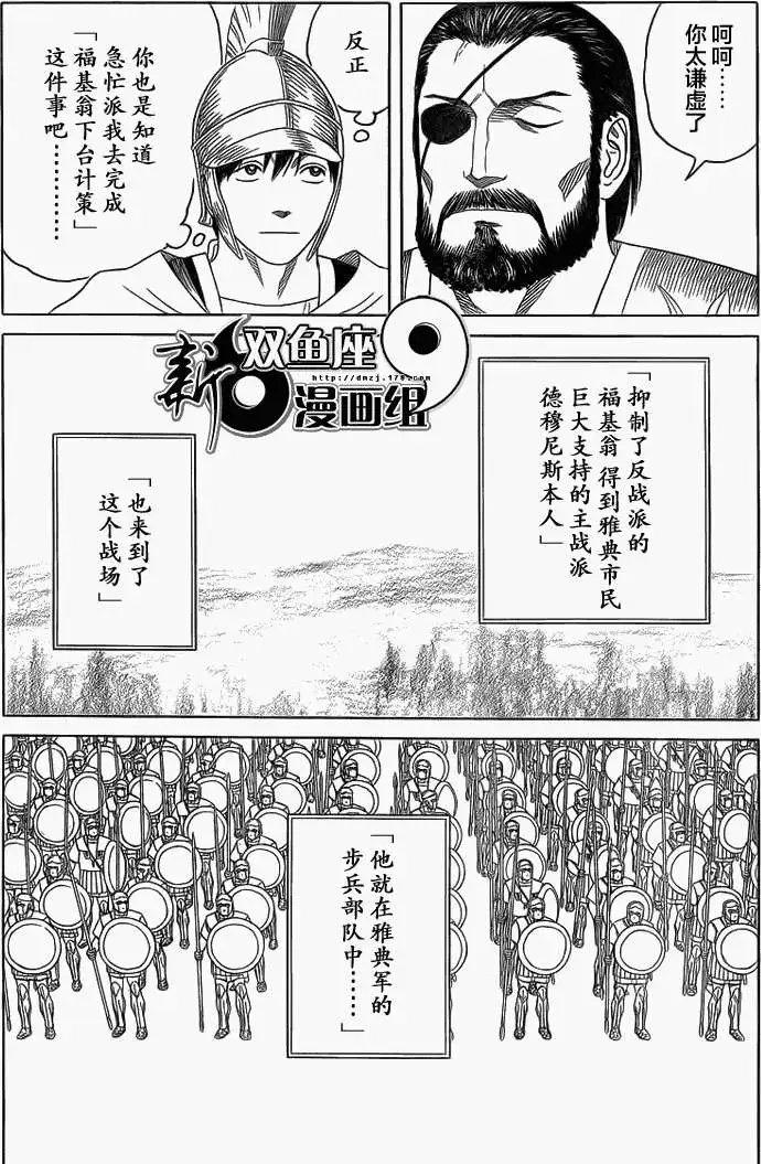 第87回