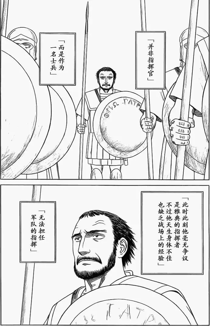 第87回