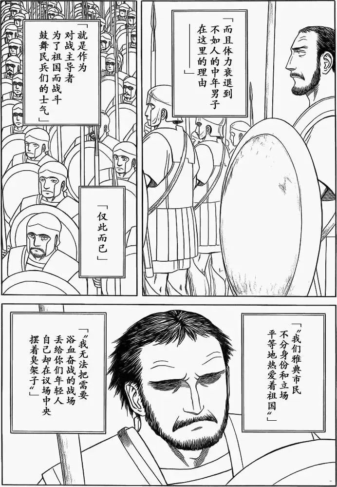 第87回