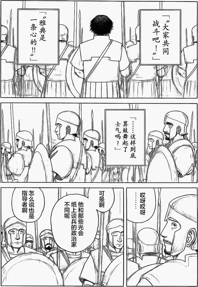 第87回