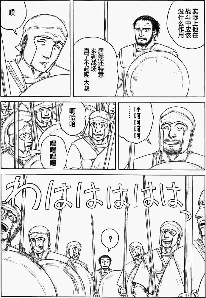第87回