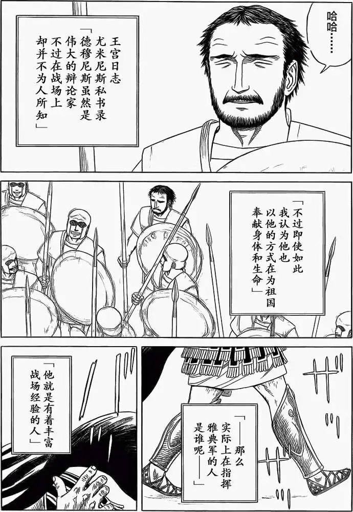 第87回