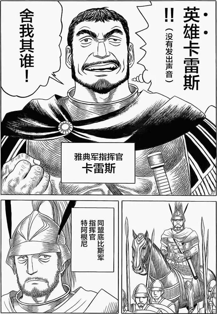 第87回