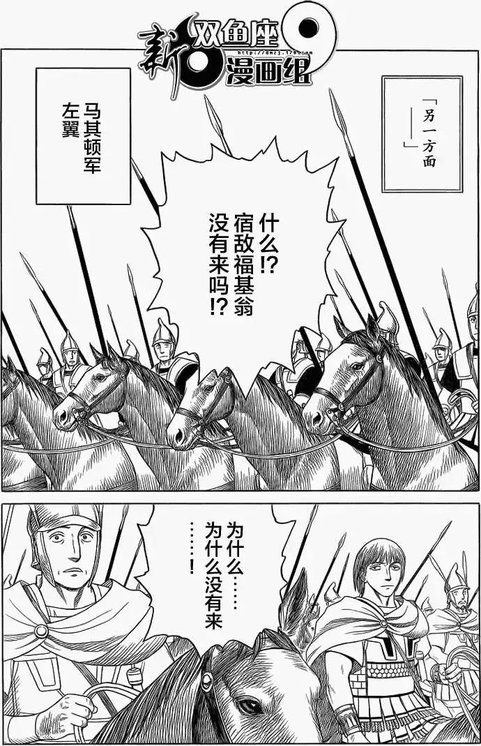 第87回