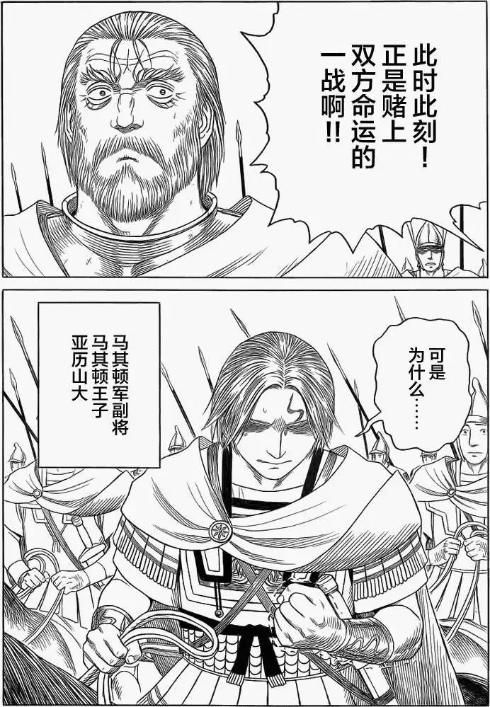 第87回