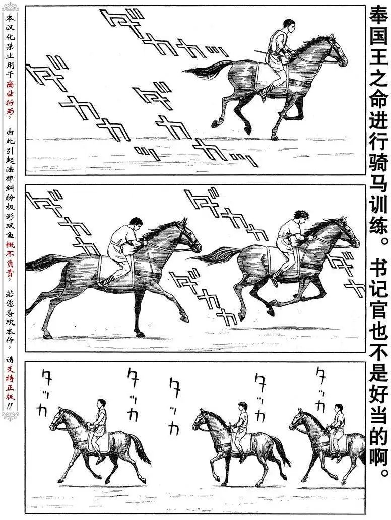 第52回