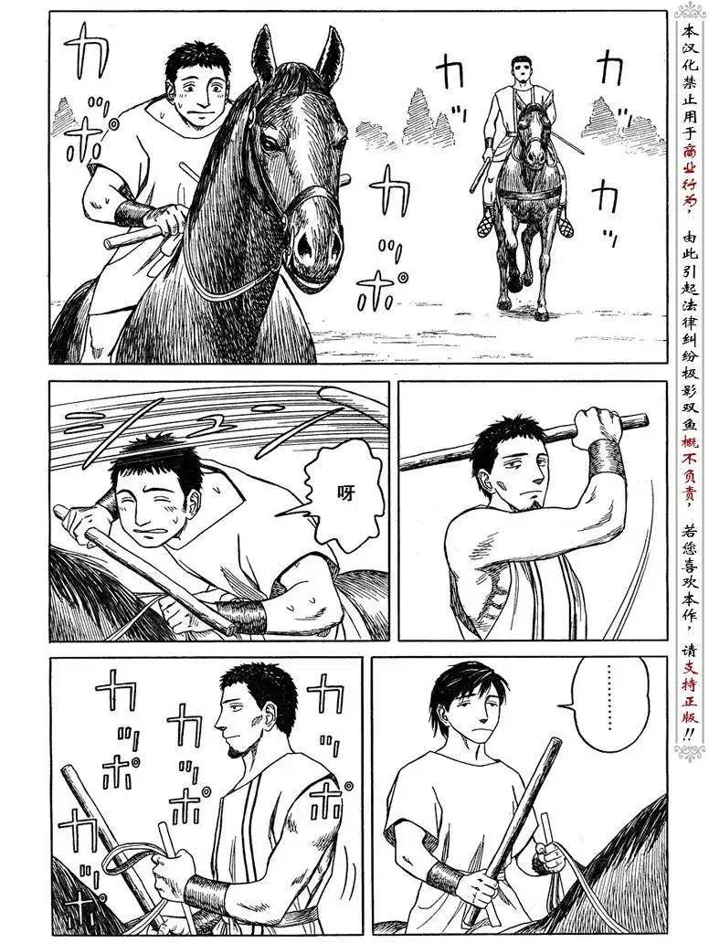 第52回
