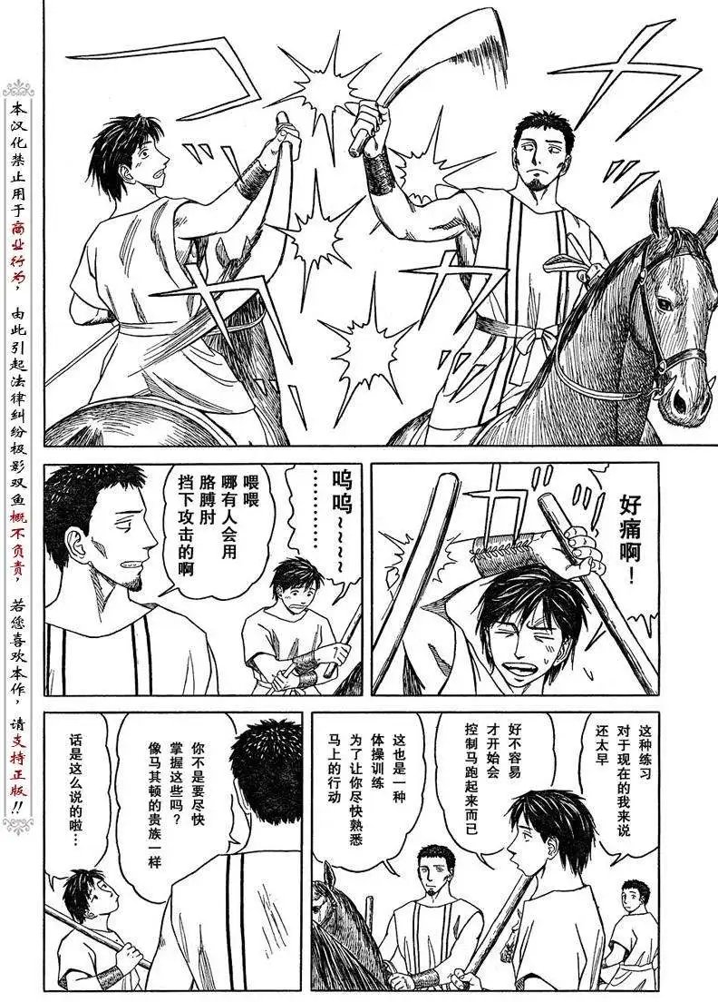 第52回
