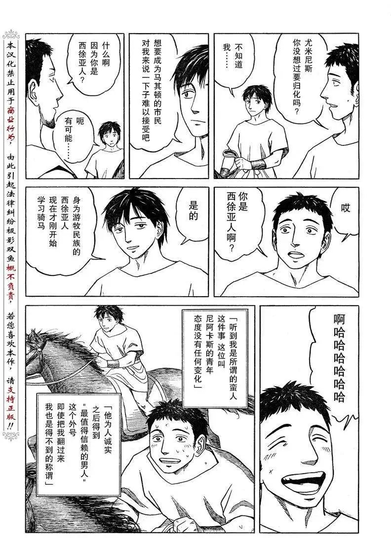第52回