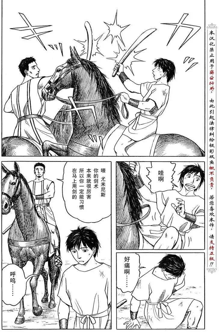 第52回