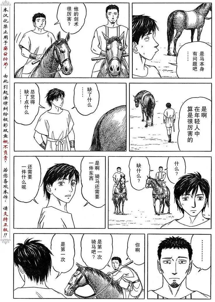 第52回