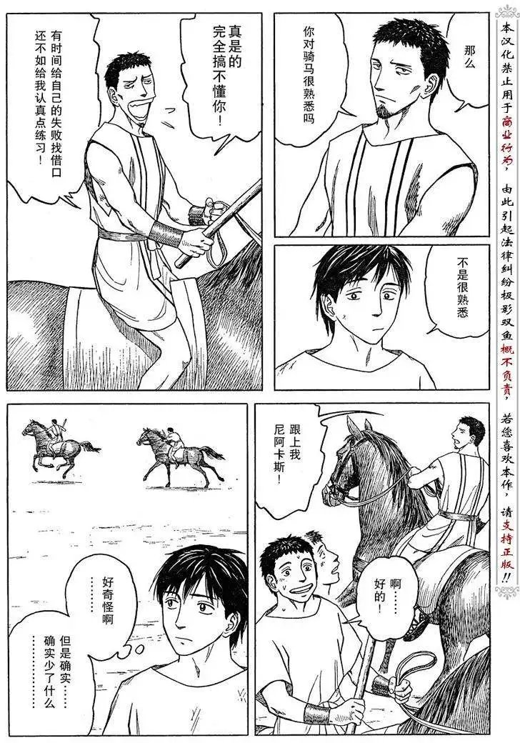 第52回