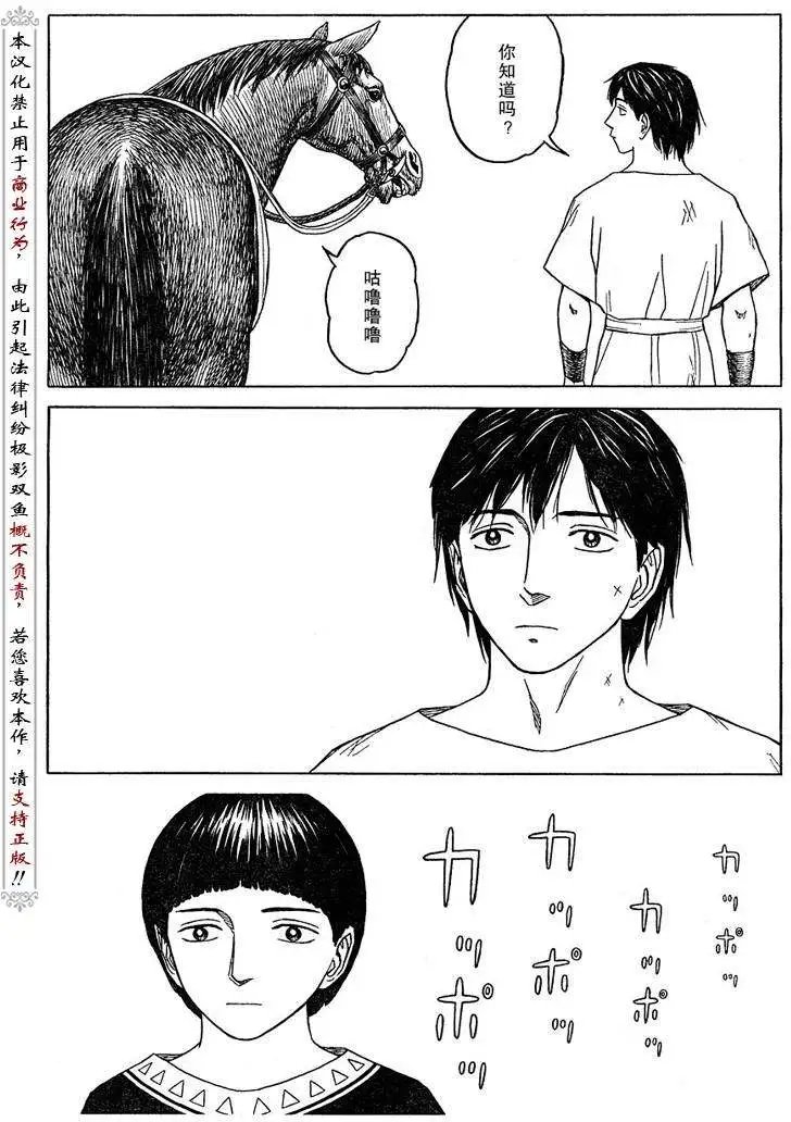 第52回