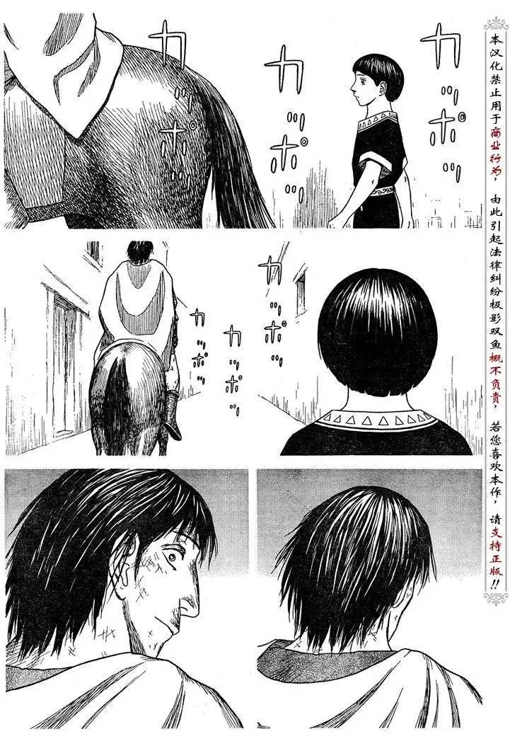 第52回