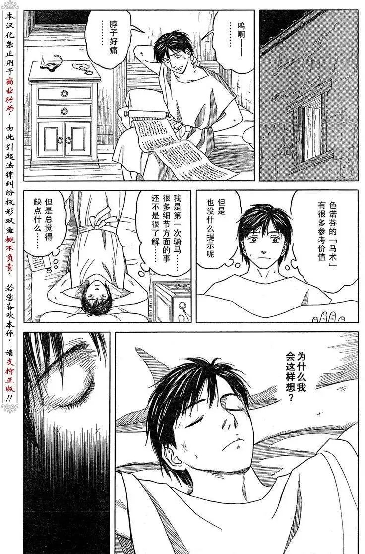 第52回