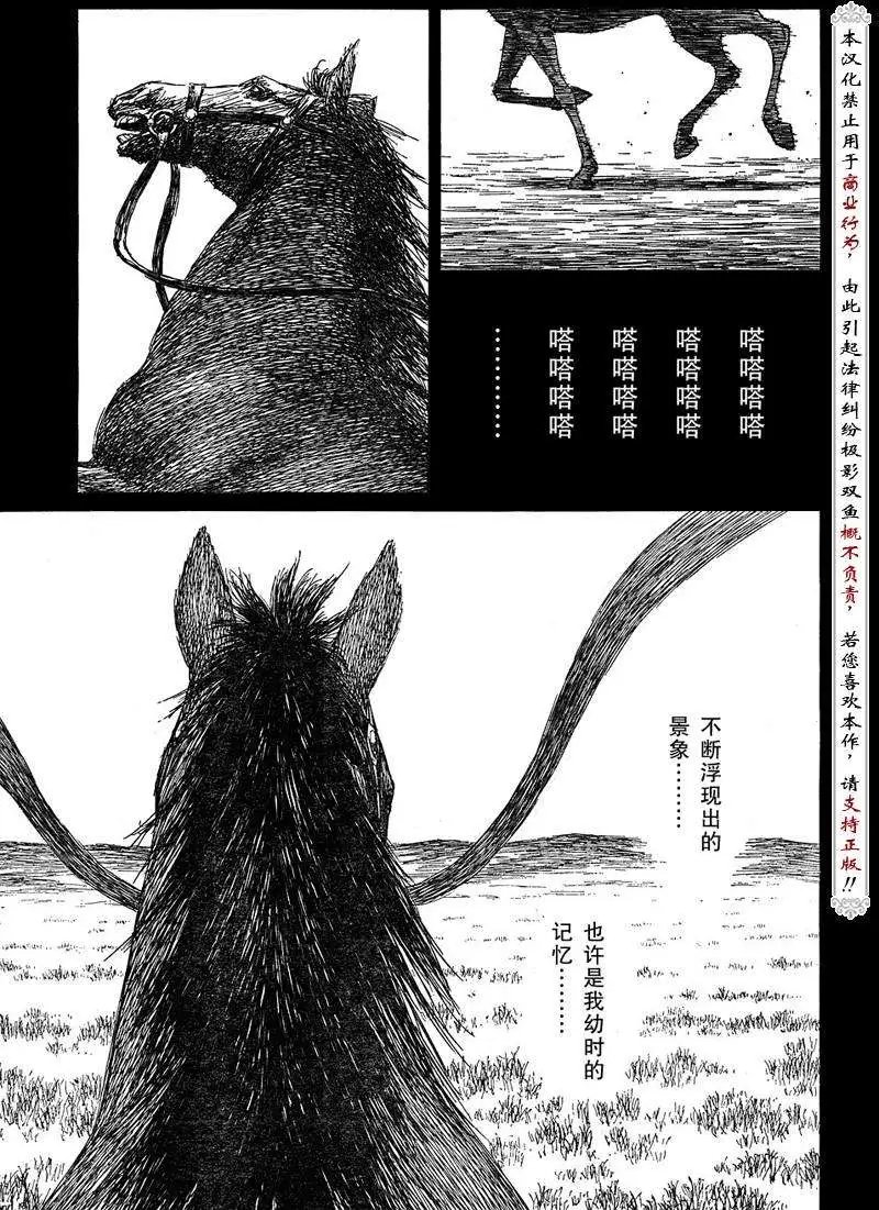 第52回