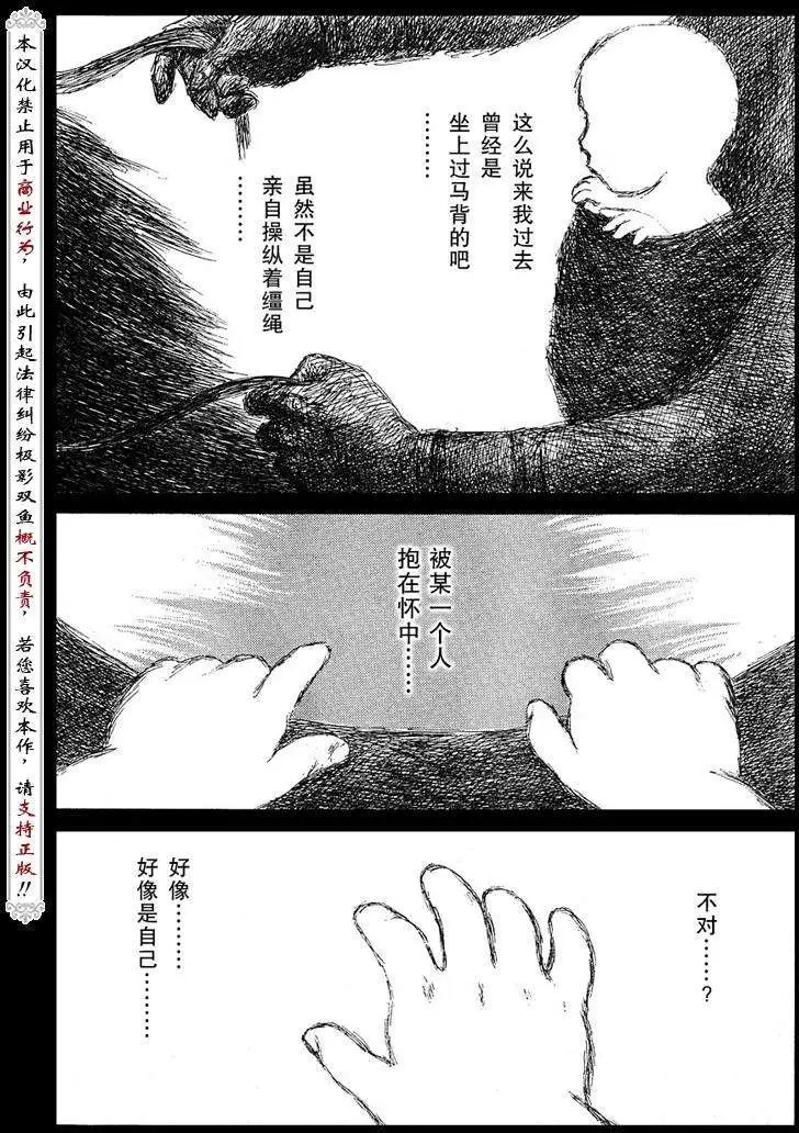 第52回