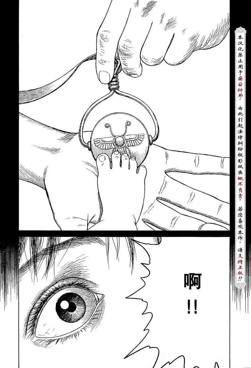 第52回