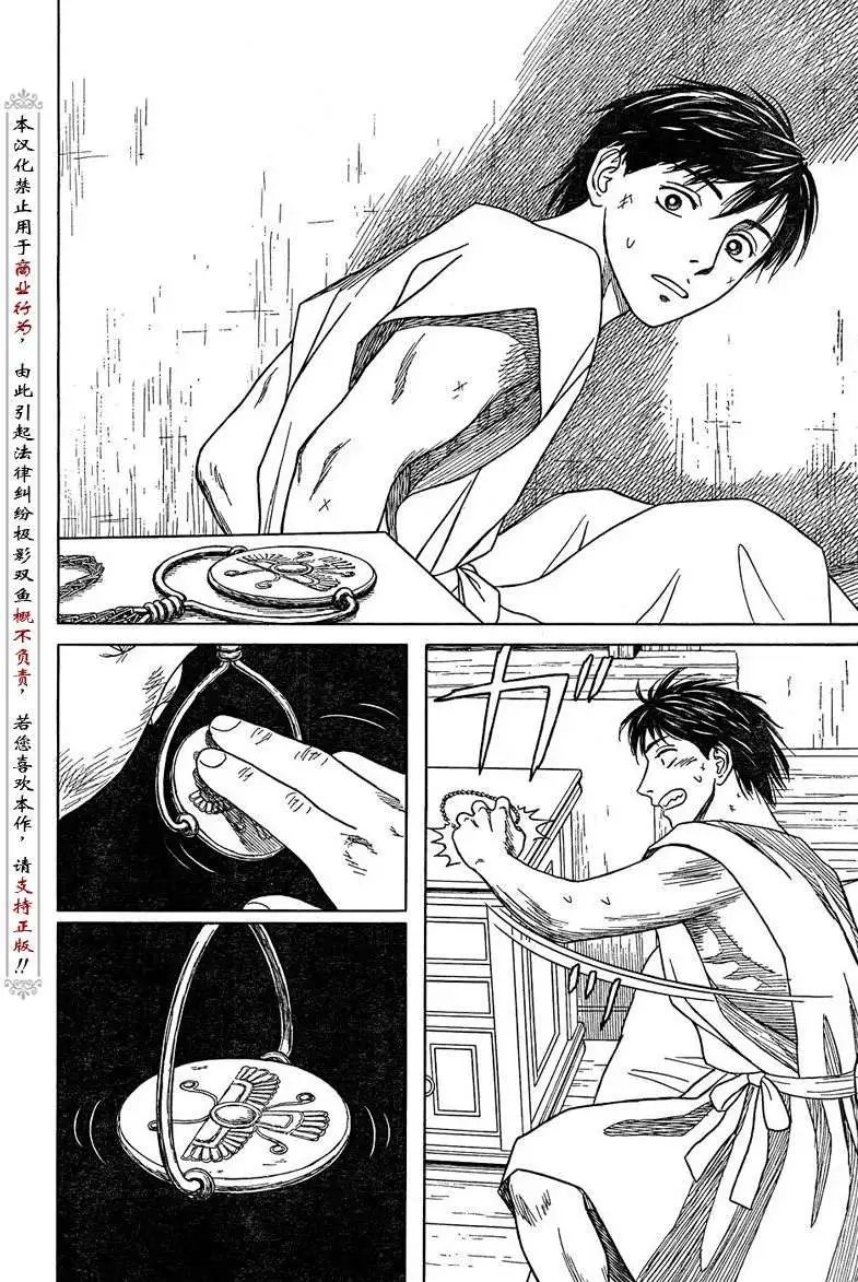 第52回