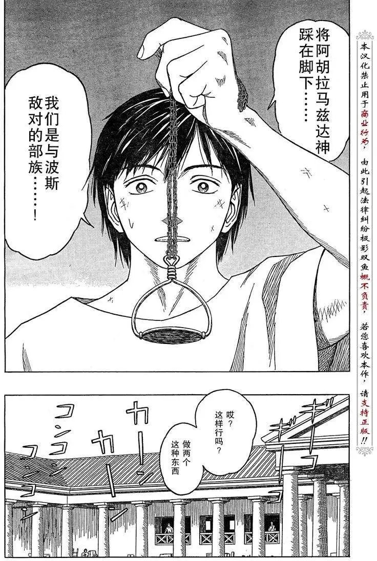 第52回