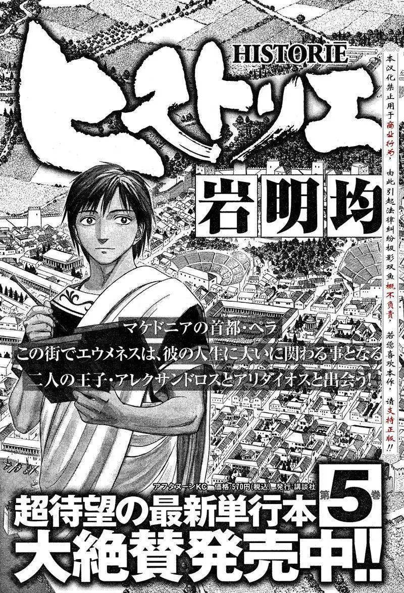 第52回