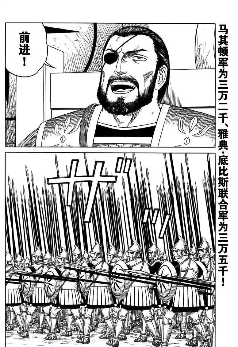 第88回