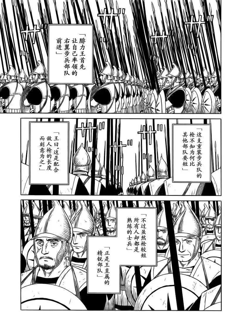第88回