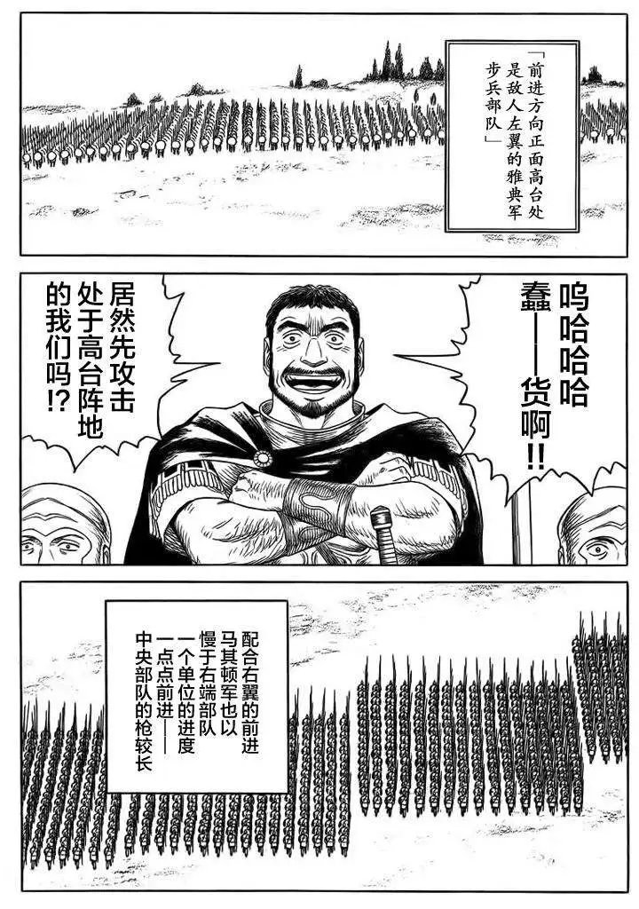第88回
