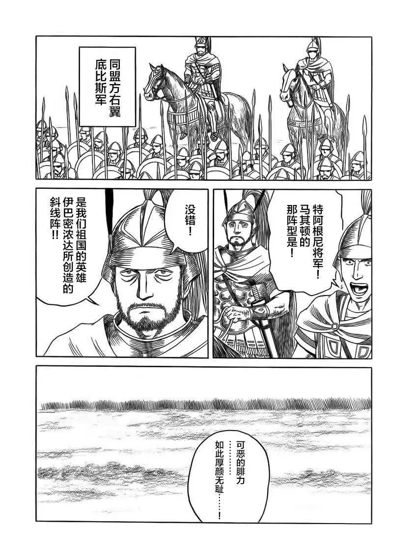 第88回