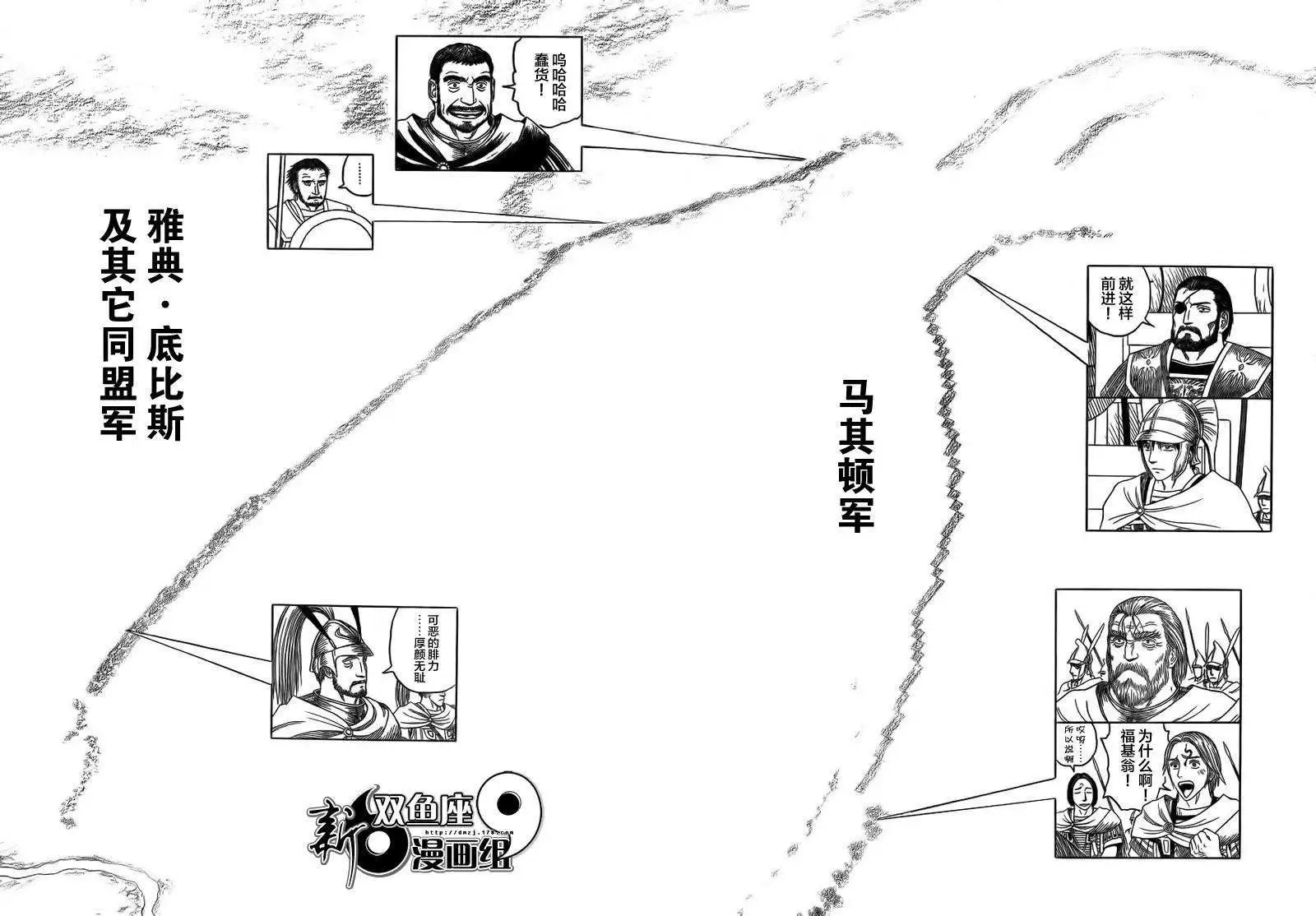 第88回