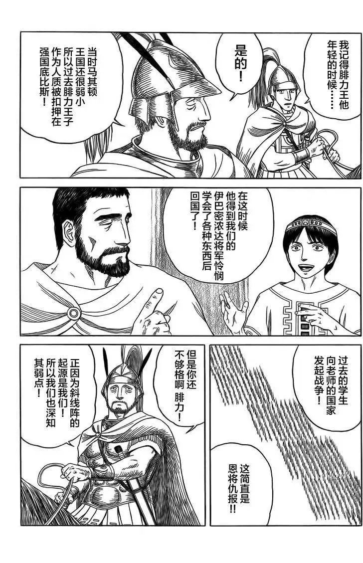 第88回
