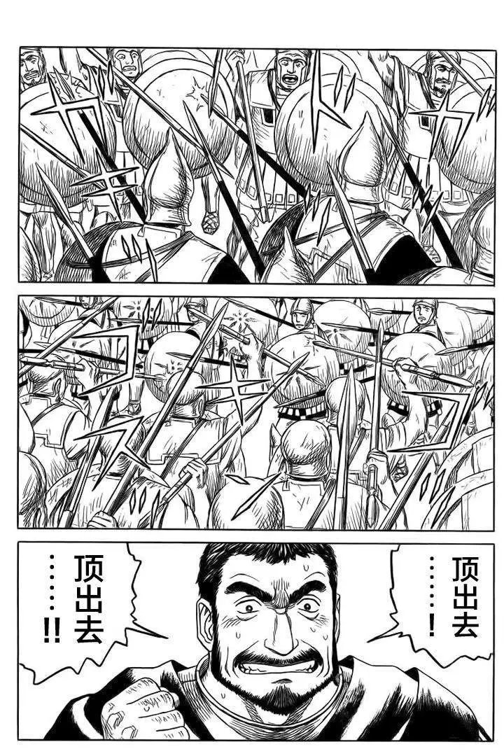 第88回