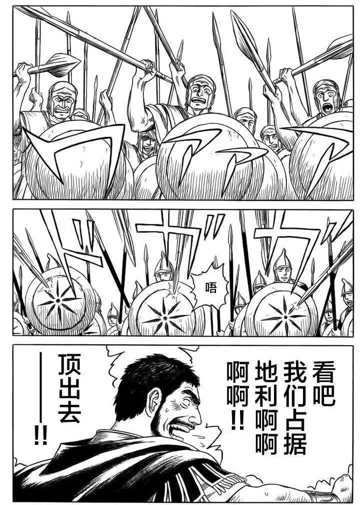 第88回