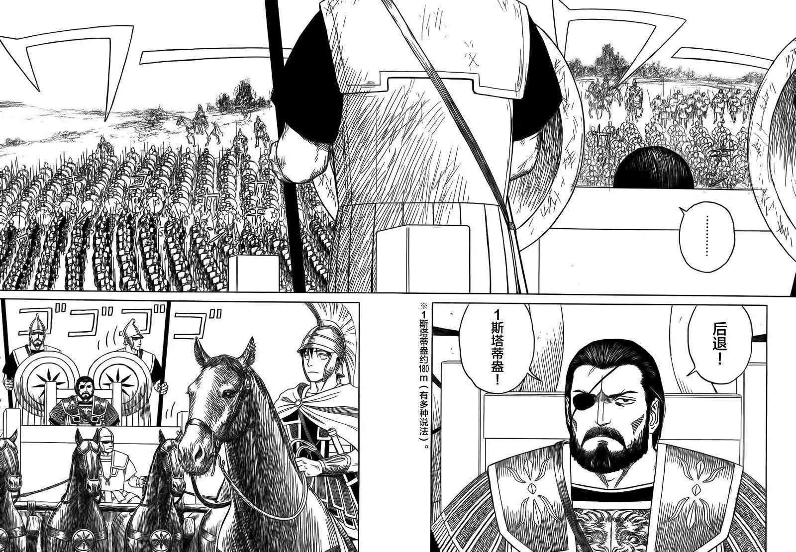 第88回